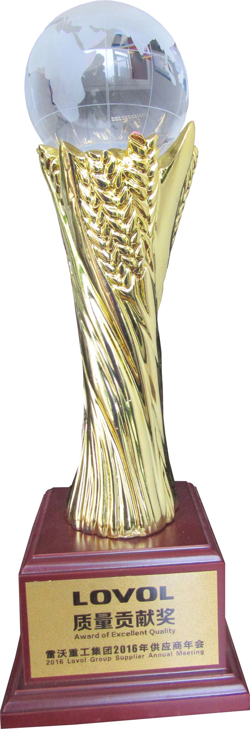 國內外客戶頒發質量獎項