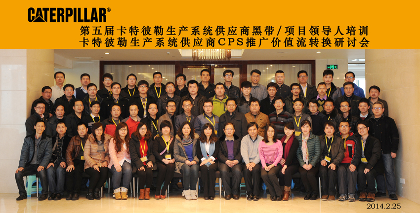 美國客戶卡特彼勒