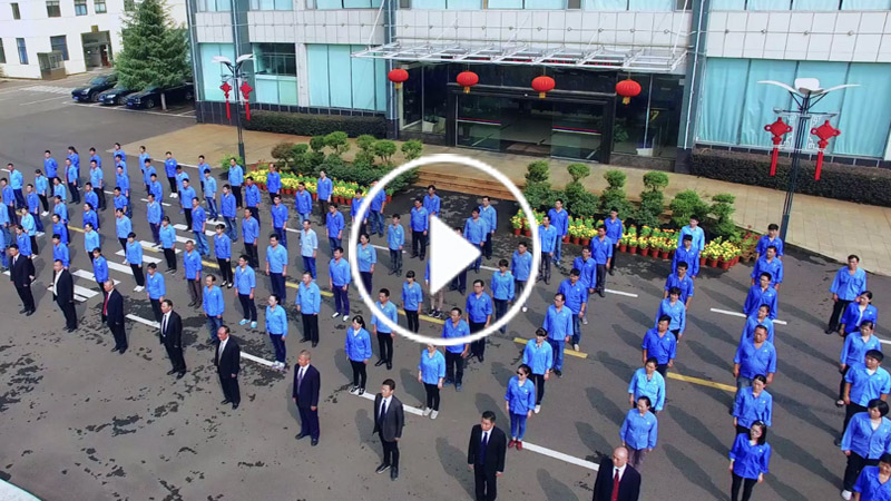 技術創新、價值引領、共贏未來